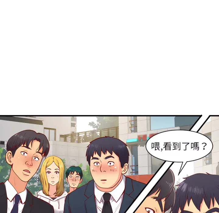 离婚过的她 第1章 第85页