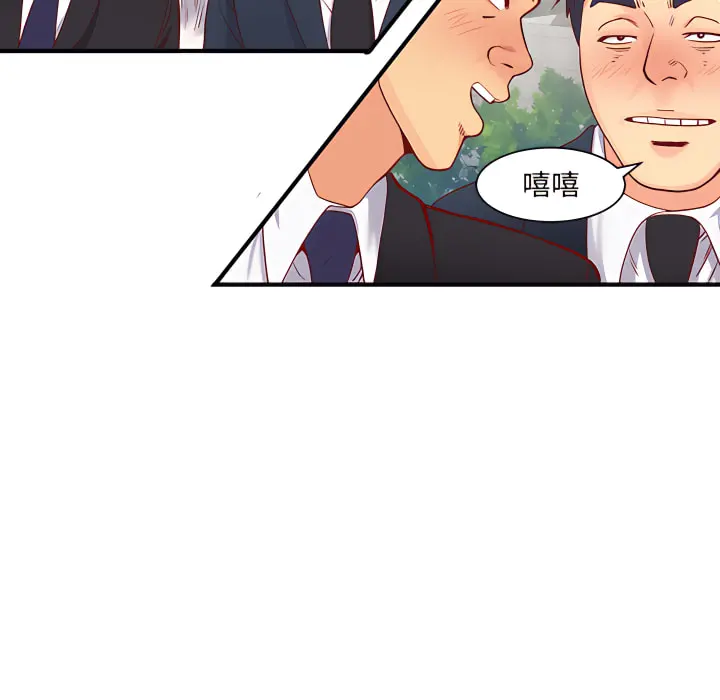 离婚过的她 第1章 第86页