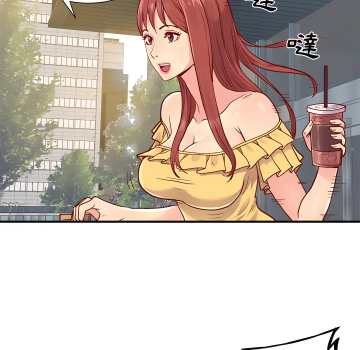 离婚过的她 第1章 第60页