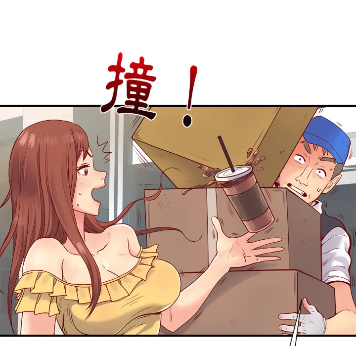离婚过的她 第1章 第63页