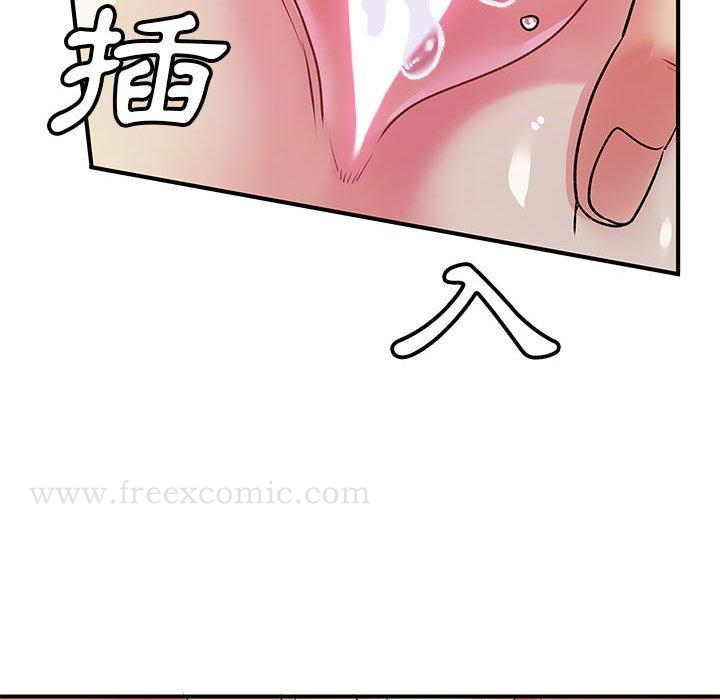 离婚过的她 第23章 第12页