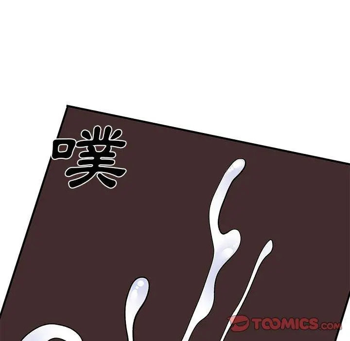 离婚过的她 第23章 第106页