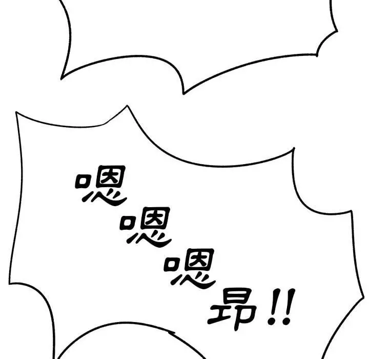 离婚过的她 第23章 第103页