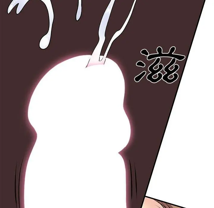 离婚过的她 第23章 第107页