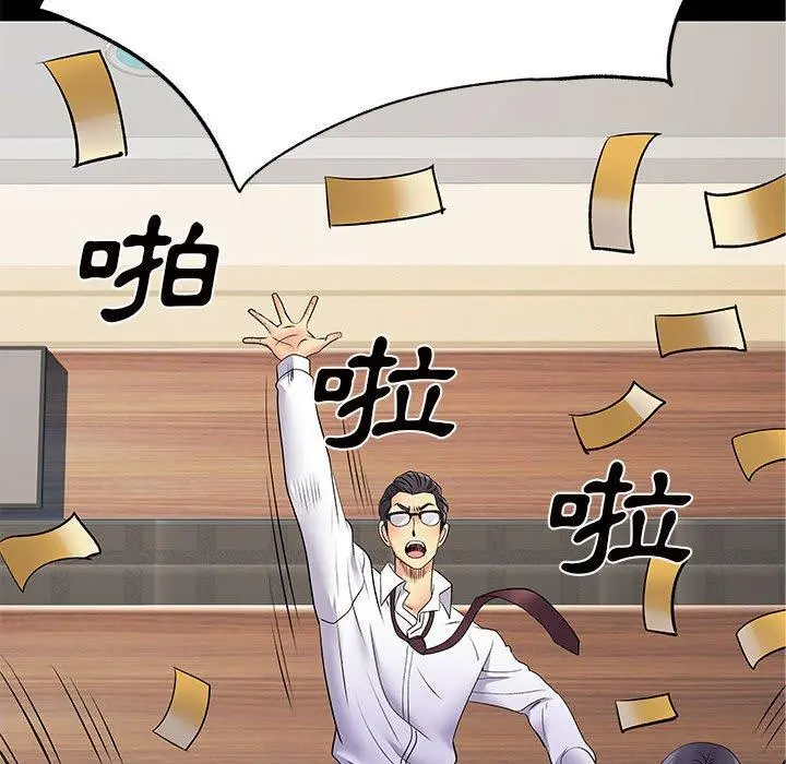 离婚过的她 第27章 第27页
