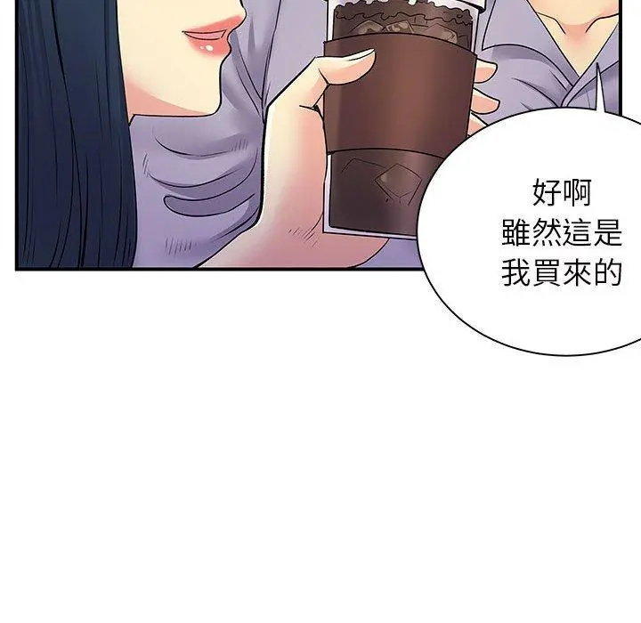离婚过的她 第27章 第59页
