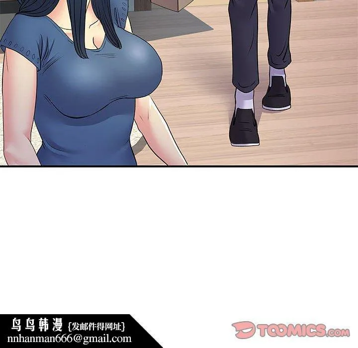 离婚过的她 第27章 第54页