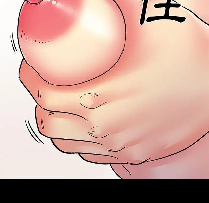 离婚过的她 第27章 第19页