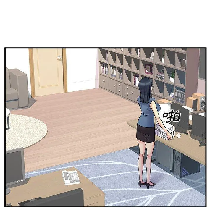 离婚过的她 第27章 第48页