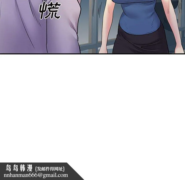 离婚过的她 第27章 第104页