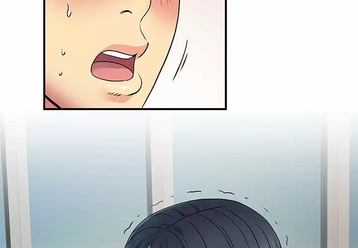 离婚过的她 第28话 第4页