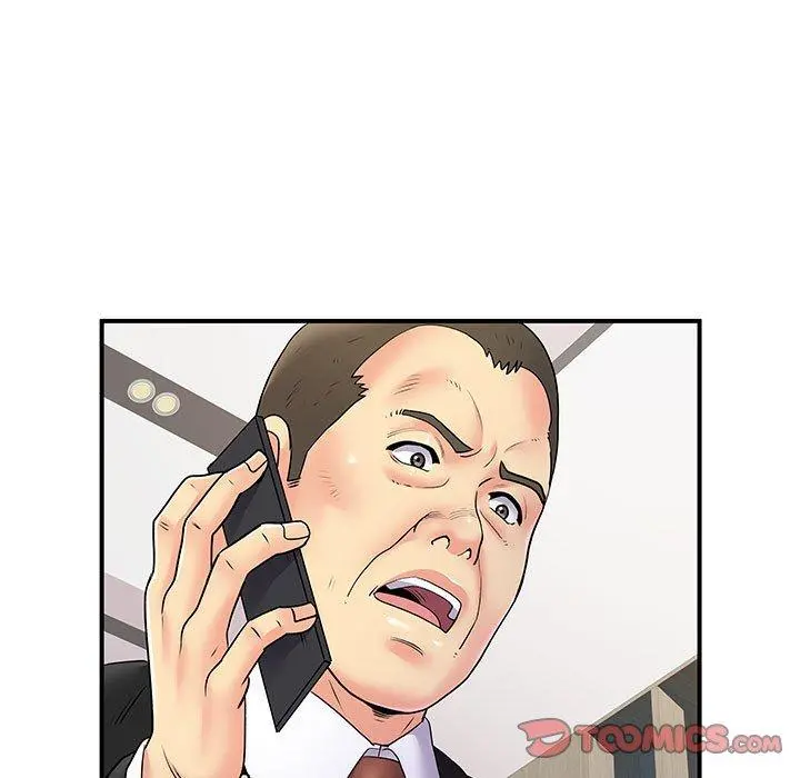离婚过的她 第35话 第14页