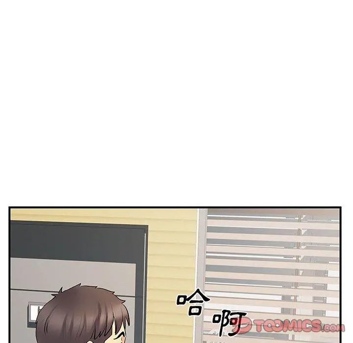 离婚过的她 第35话 第92页