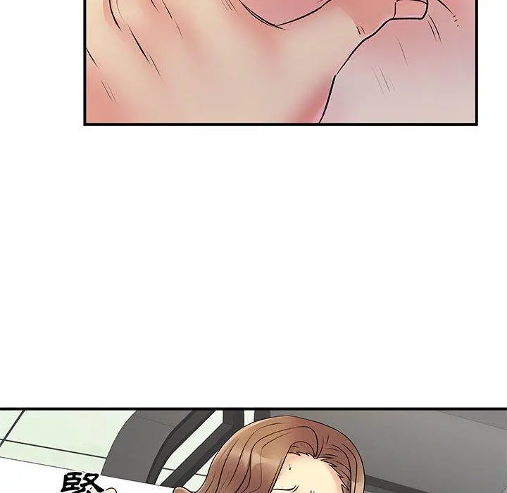 离婚过的她 第35话 第100页
