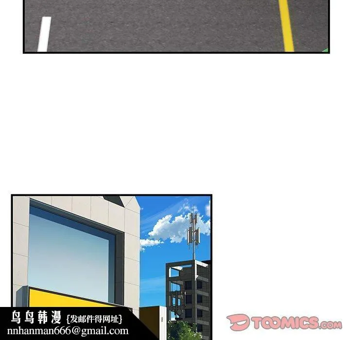 离婚过的她 第35话 第56页