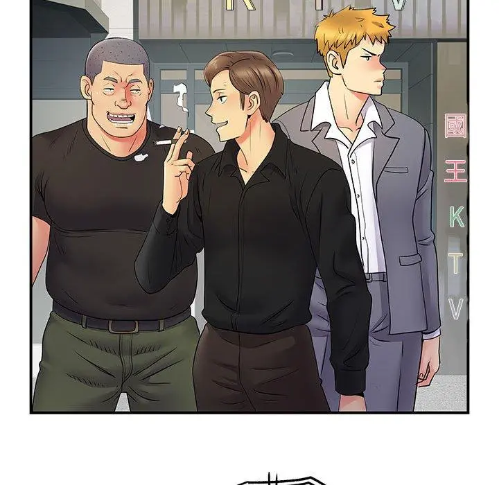 离婚过的她 第35话 第31页