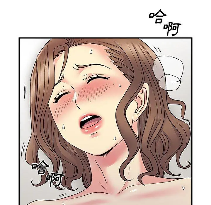 离婚过的她 第35话 第97页