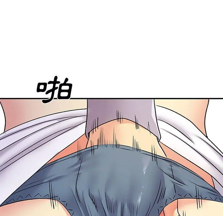 离婚过的她 第31话 第96页