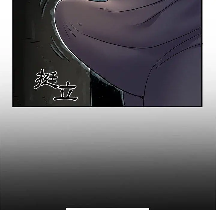 离婚过的她 第26章 第64页