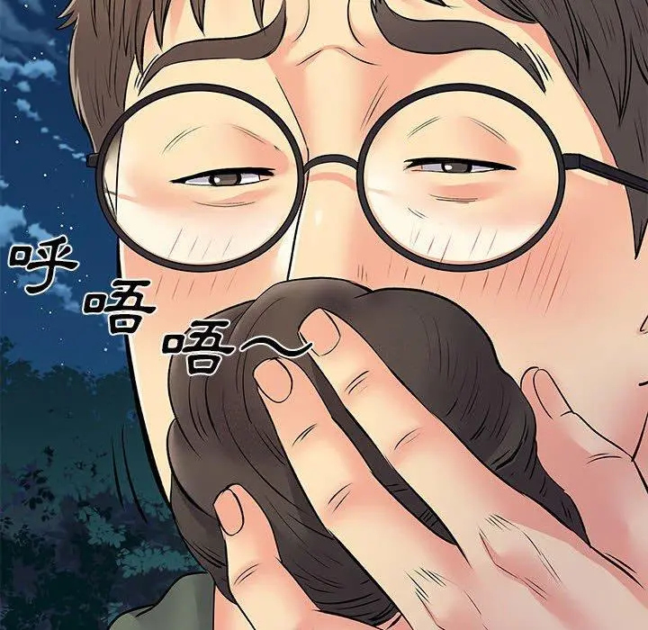 离婚过的她 第26章 第34页
