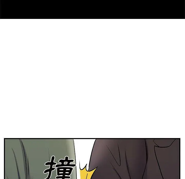 离婚过的她 第26章 第71页