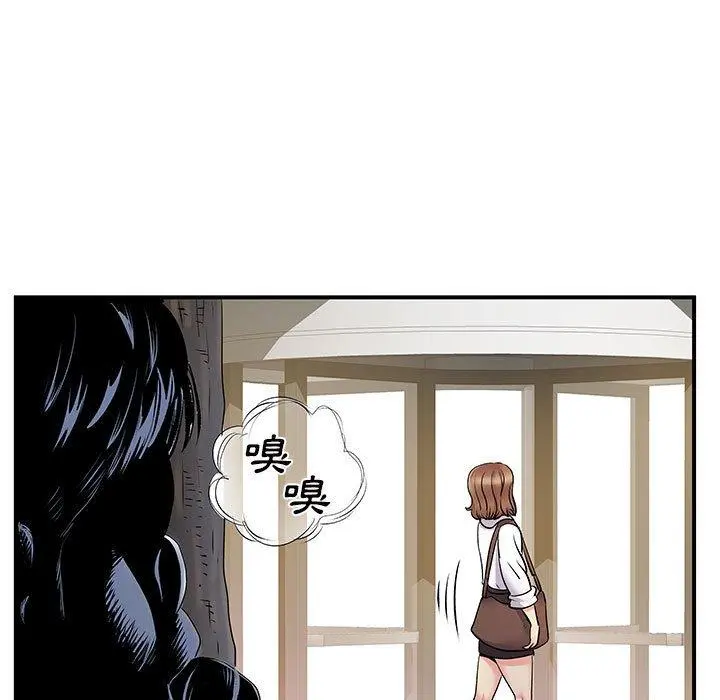 离婚过的她 第26章 第29页