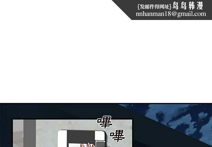 离婚过的她 第26章 第1页