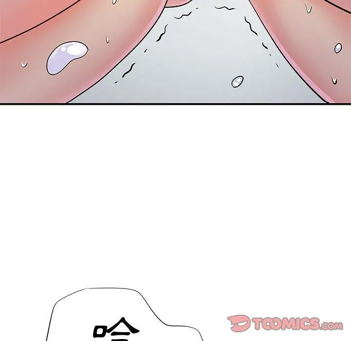 离婚过的她 第25章 第104页