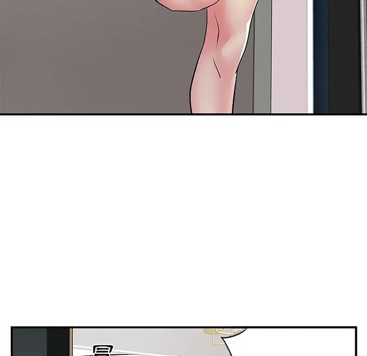 离婚过的她 第25章 第45页