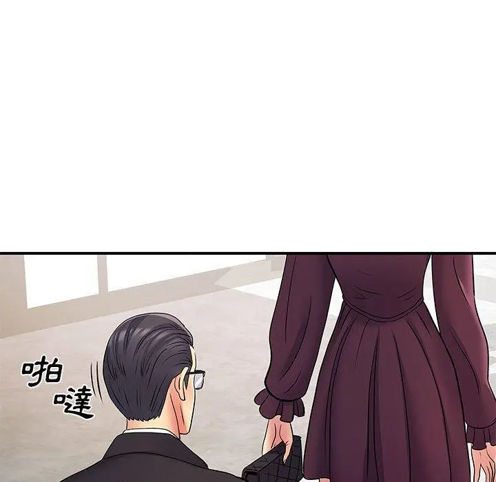 离婚过的她 第25章 第22页
