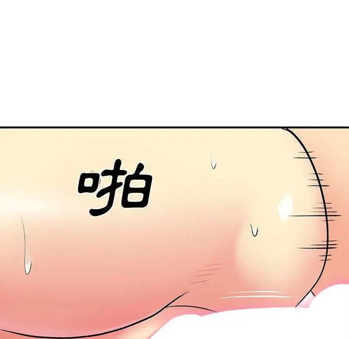 离婚过的她 第25章 第93页