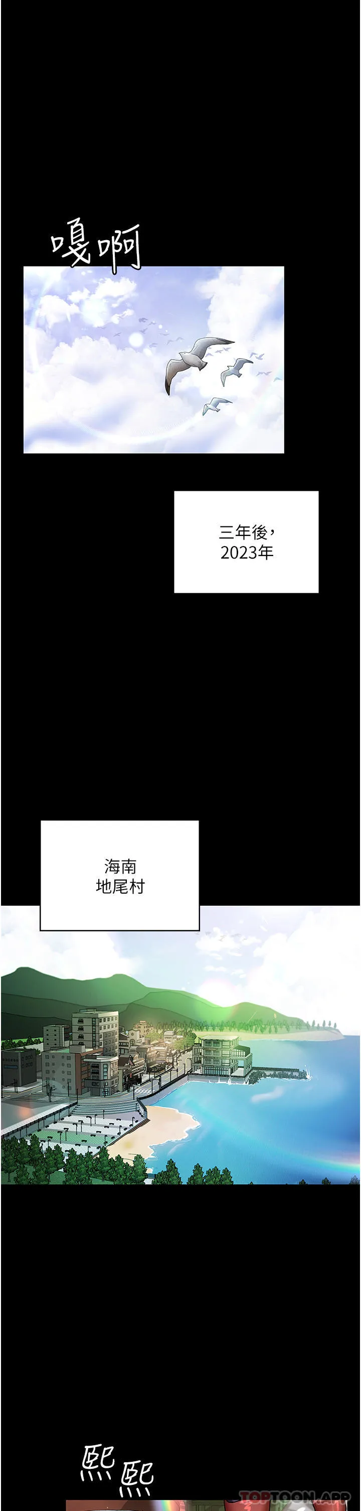 夜间诊疗室 第1话-我是吴医师的性奴 第15页