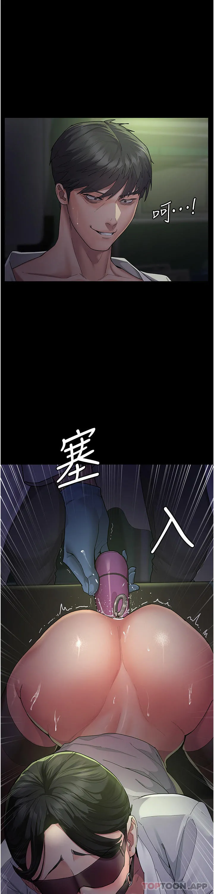夜间诊疗室 第1话-我是吴医师的性奴 第31页