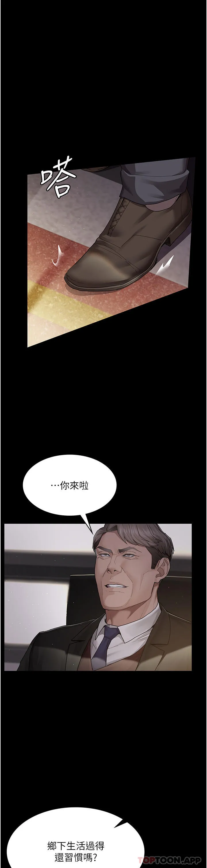 夜间诊疗室 第1话-我是吴医师的性奴 第49页