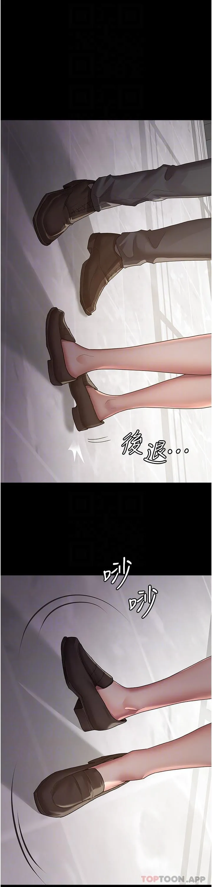 夜间诊疗室 第2话-看到主人，要开心摇尾巴 第6页