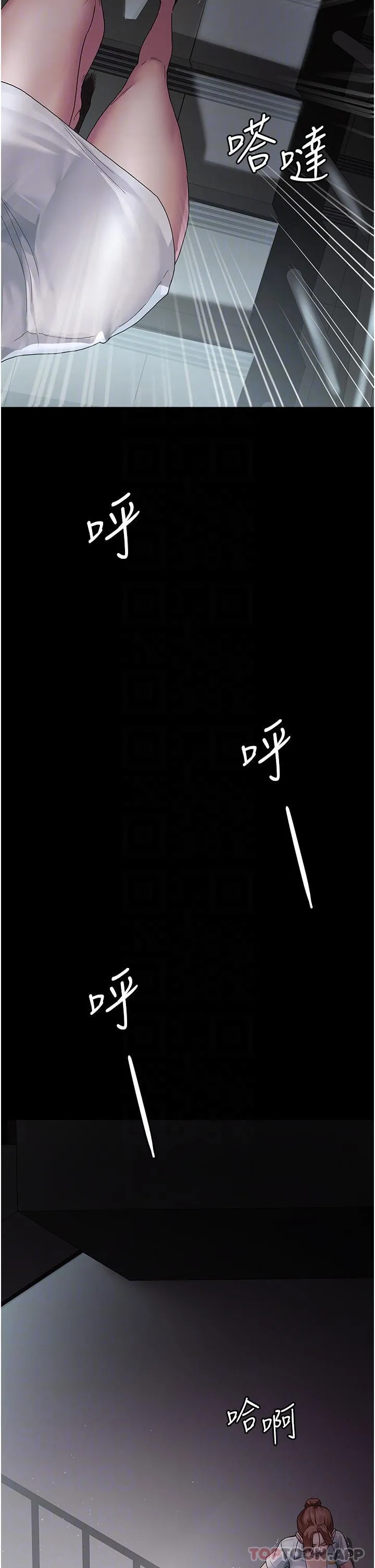 夜间诊疗室 第2话-看到主人，要开心摇尾巴 第10页