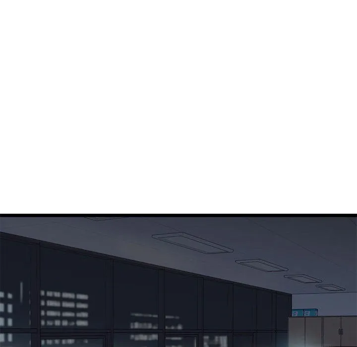 会变身的女友 第1话 第84页