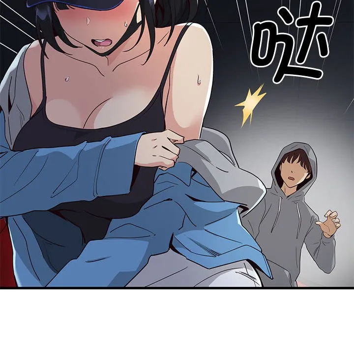 会变身的女友 第1话 第170页