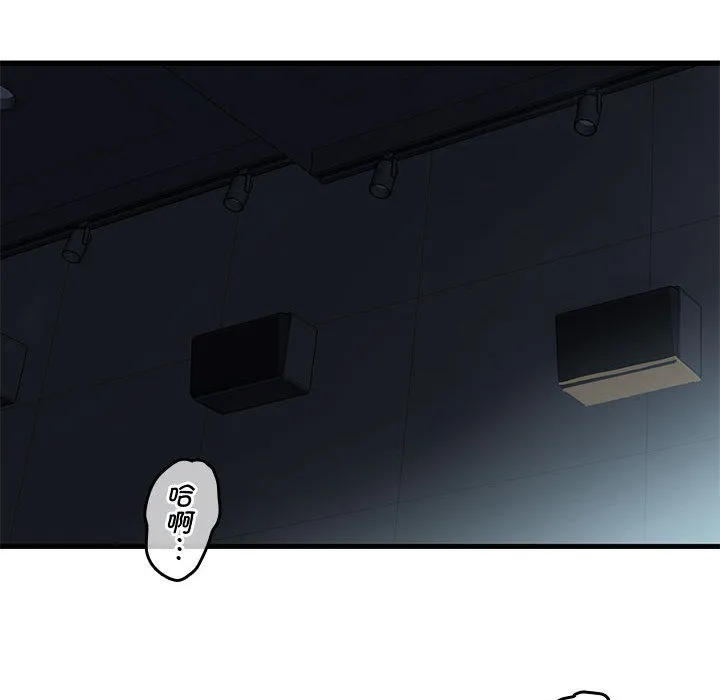 会变身的女友 第1话 第163页