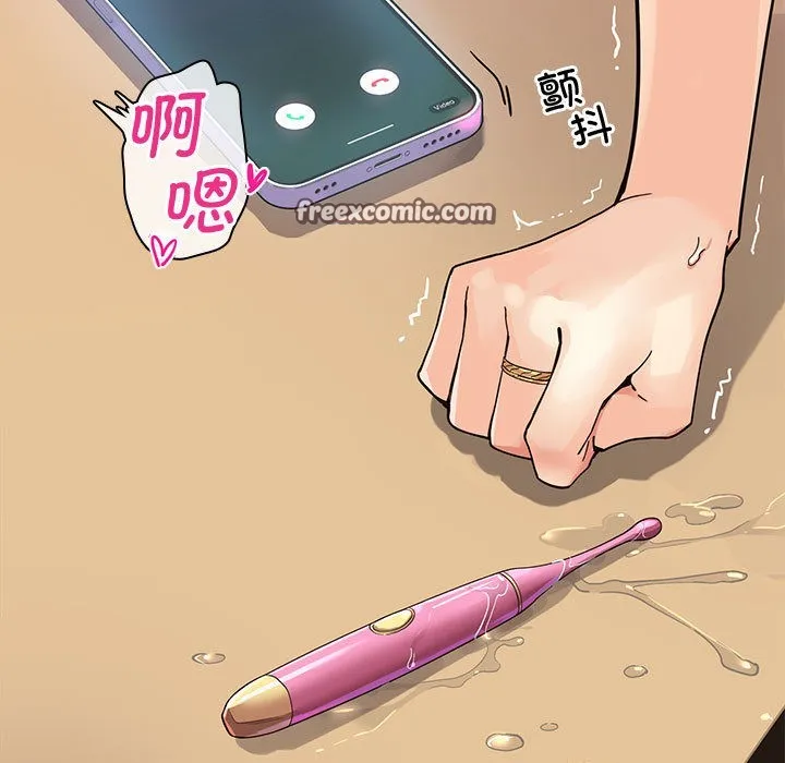 会变身的女友 第1话 第15页