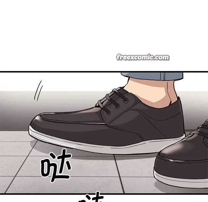 会变身的女友 第1话 第29页