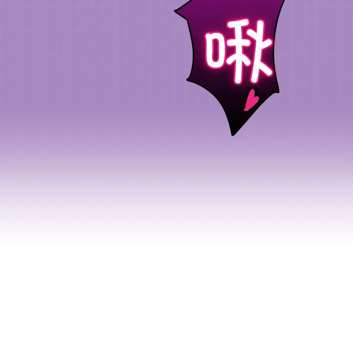 会变身的女友 第1话 第217页