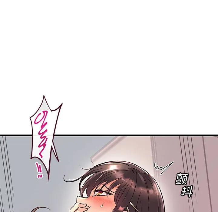 会变身的女友 第1话 第62页