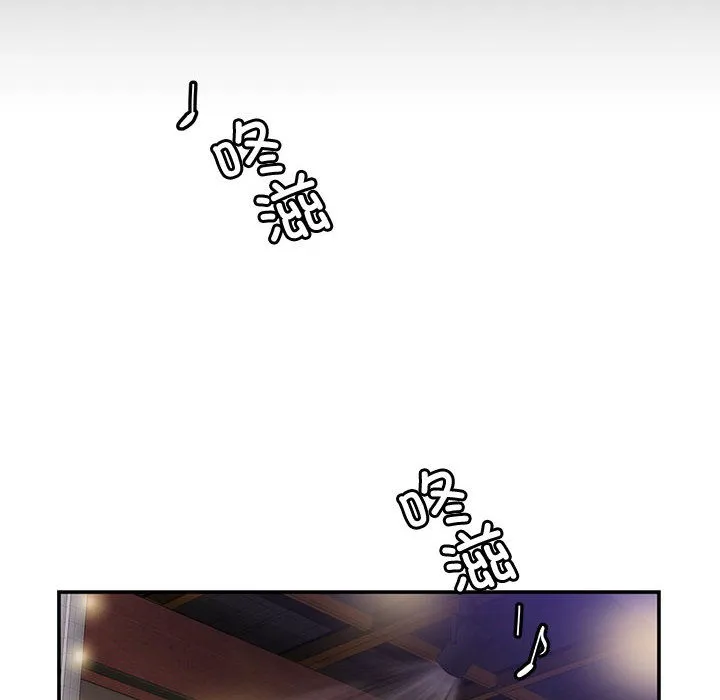 会变身的女友 第1话 第288页