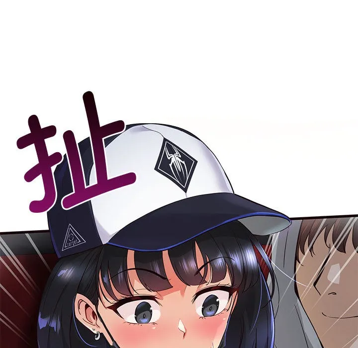 会变身的女友 第1话 第183页
