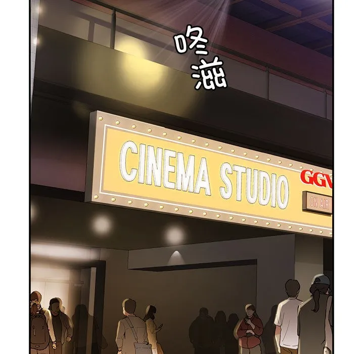 会变身的女友 第1话 第289页