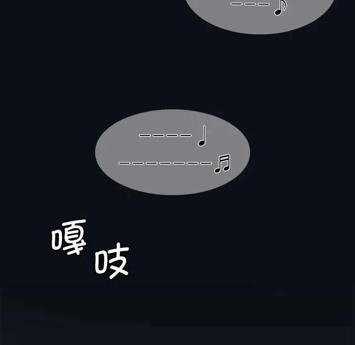 会变身的女友 第1话 第262页