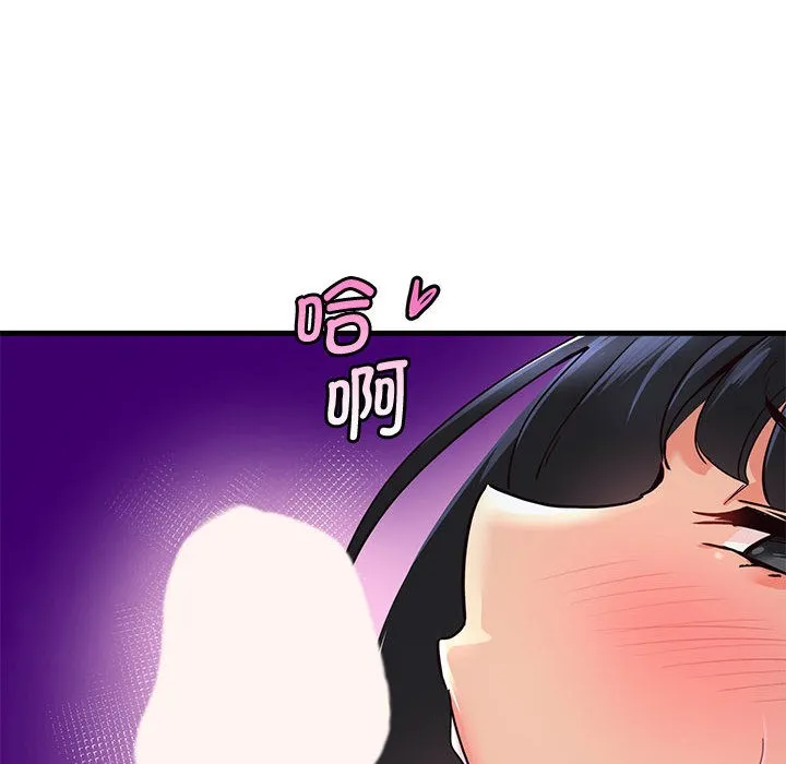会变身的女友 第1话 第218页