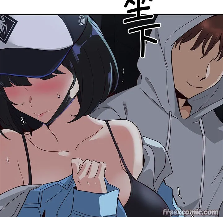 会变身的女友 第1话 第179页