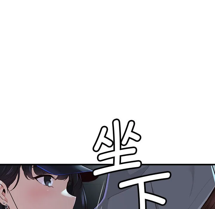 会变身的女友 第1话 第132页